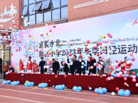 宜黄县水北新区小学冬季田径运动会开幕式